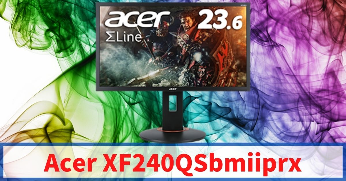 Acer XF240QSbmiiprx」へのモニターアームの付け方！VESAマウントを解説！