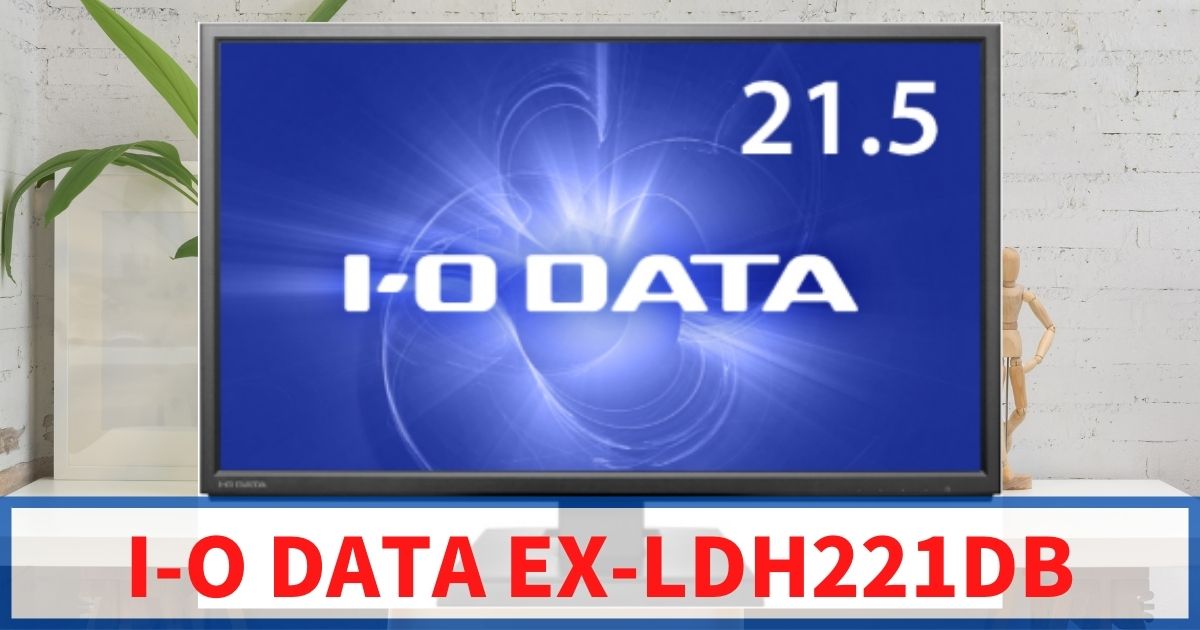 EX-LDH221DB