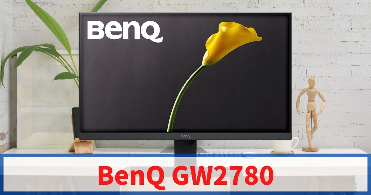 「BenQ GW2780」へのモニターアームの付け方！VESAマウントを解説！