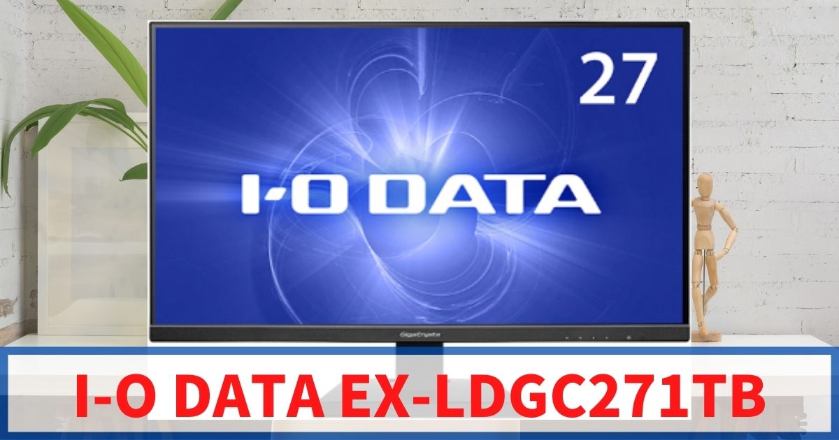I-O DATA EX-LDGC271TB